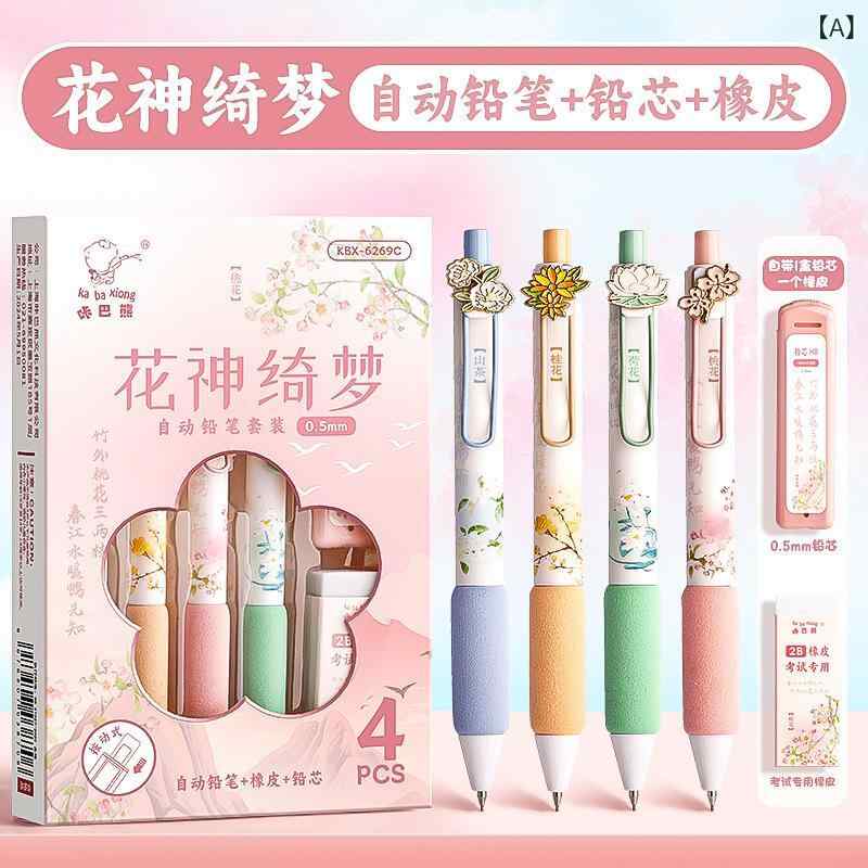 シャープペンシル 子供用 高颜值 カートン 動物柄 0.5mm 替え芯 セット 小学生 勉強用