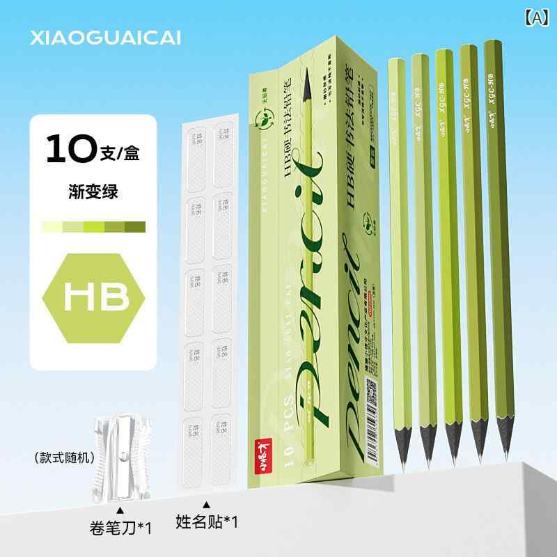 鉛筆 小学生用 黒木鉛筆 HB 2B 六角軸 筆記用具 文房具