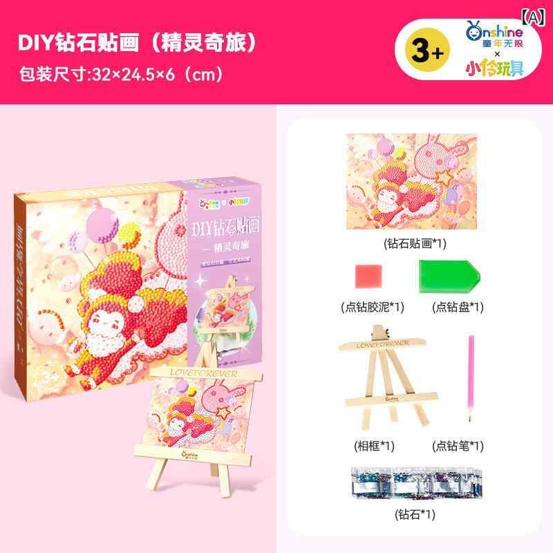 おもちゃ 子供向け DIY ダイヤモンドアート キット 木製 知育玩具 魔法のダイヤモンド絵画 精霊の旅 夢..