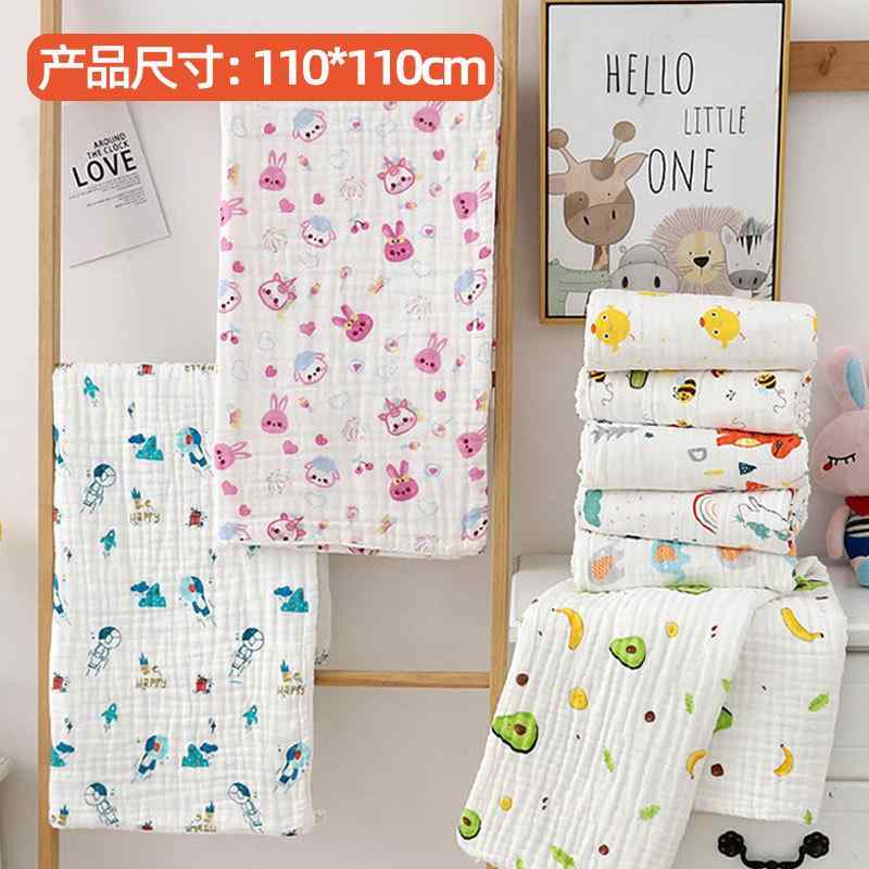 ベビー 沐浴ガーゼタオル A類 纯棉100% 六重ガーゼ プリント 吸水速乾 高密度 新生児 子供 0歳～10歳 110cm×110cm ラクダ熊 アボカド 宇宙飛行士 レインボー馬 夢幻星月 恐竜 イチゴ 星空クジラ 白色惑星 月 独角獣 トラ ヒヨコ