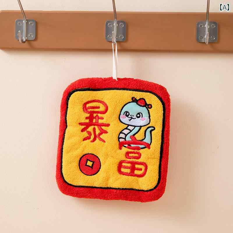 タオル キッズ かわいい 吸水 速乾 洗面台 蛇 麻雀 ラッキーアイテム