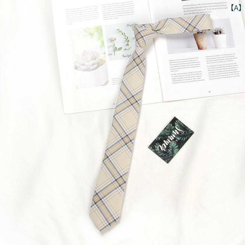 ネクタイ 男性用 JK制服 格子柄 スクール 制服リボン 学生服 韓国風 レトロ 普通幅 ポリエステル 米黄色 褐色 コーヒー色 グレー ブルー 黄色 デニムブルー ダークグレー