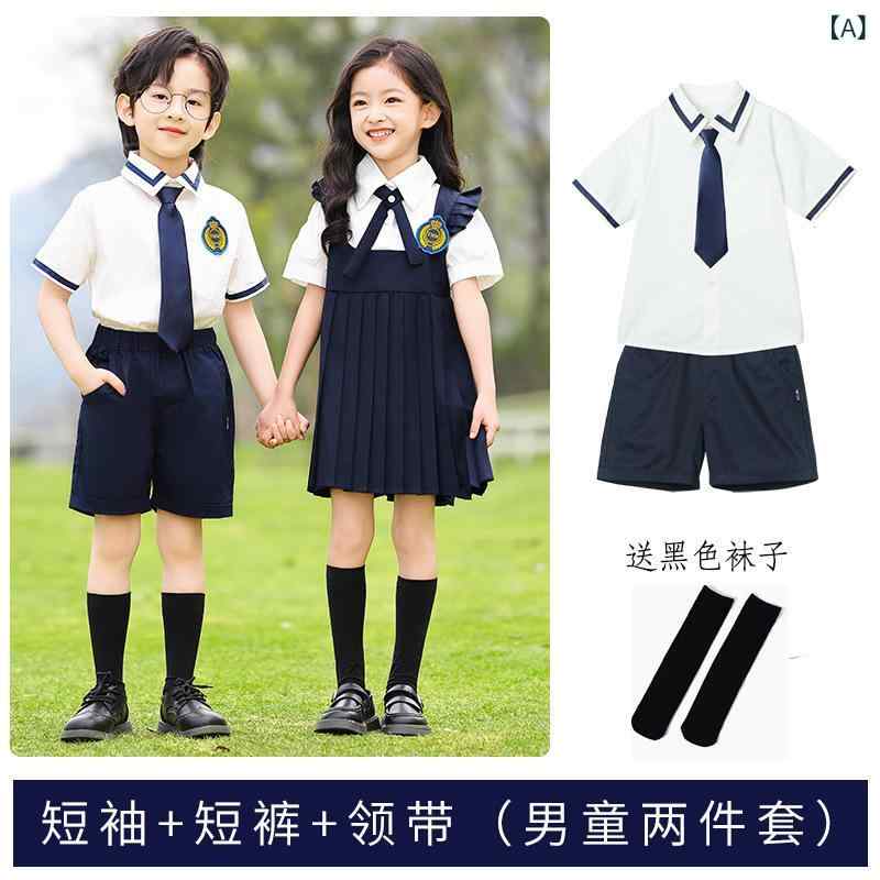 子供 応援団 衣装 小学生 中学生 運動会 団体 開会式 中国風 ダンス衣装 幼稚園 制服 コスチューム 男..