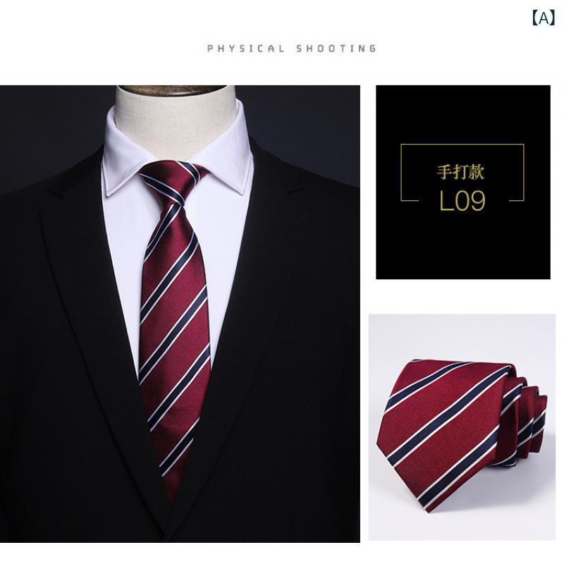 ネクタイ 男性用 フォーマル ビジネス 学生 就活 ブラック 黒色 ブルー 青色 シルク100％ 上質(x2)