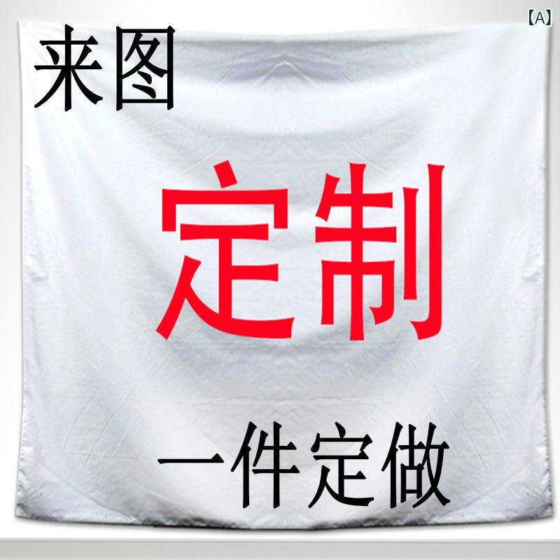 タペストリー ホームデコレーション 壁掛け 磨き加工 掛け布 プリント ビーチタオル ヨガマット ブランケット ポリエステル 繊維 漫画 アニメ 長方形 花柄 リビング 寝室 子供部屋