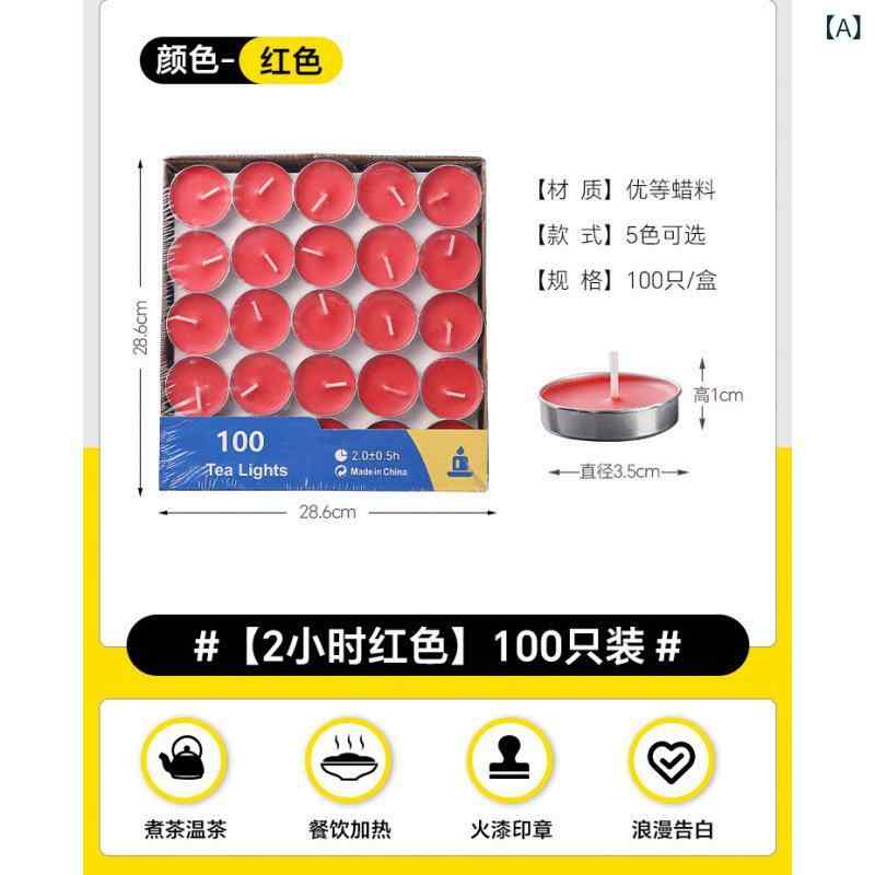 アロマキャンドル ティーウォーマー用キャンドル 室内 屋外 煮茶 温茶 飲食店 加熱炉 小さいキャンドル..