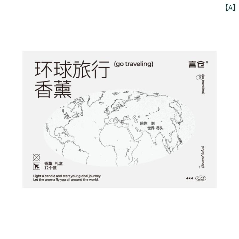 アロマキャンドル 高級感 固形 香り グローバル 旅行 恋人 友達 誕生日 ギフト 女性 空気清浄