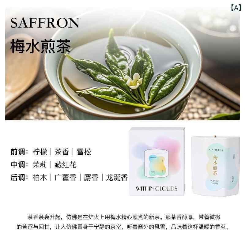 アロマキャンドル 部屋用 持続性 昆仑煮雪 ジャスミン 梅水煎茶 香り リラックス効果