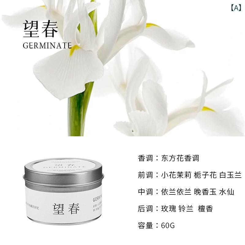 アロマキャンドル レディース メンズ 試香 旅行用 大豆ワックス アロマ 馬口鉄缶 ミニ 精油 アロマテラ..