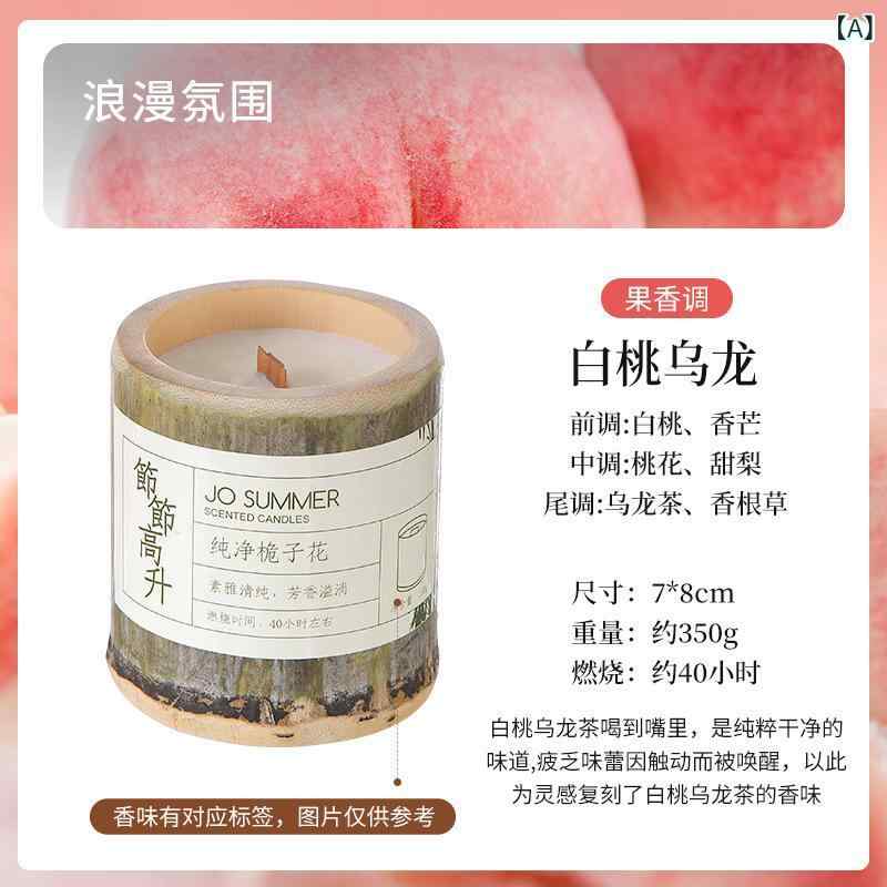 アロマキャンドル 竹筒入り 大豆ワックス アロマワックス 香り持続 芳香 白桃ウーロン 杜桑ラベンダー ..