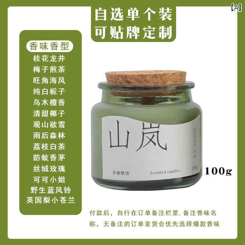 アロマキャンドル グラス入り 大豆ワックス 香り付き キャンドル カップ型 ホームフレグランス 室内香..