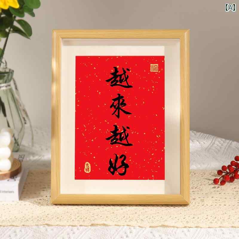 フォトフレーム レディース 平安喜乐 卓上 壁掛け 写真立て 長方形 原木色 胡桃木色