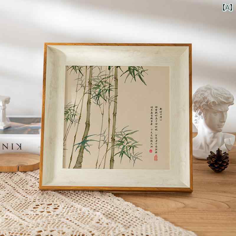 相框 美式 レトロ 正方形 和風 新中式 書道 フレーム 額縁 卓上 壁掛け 白木色 胡桃木色 木目色 深棕色