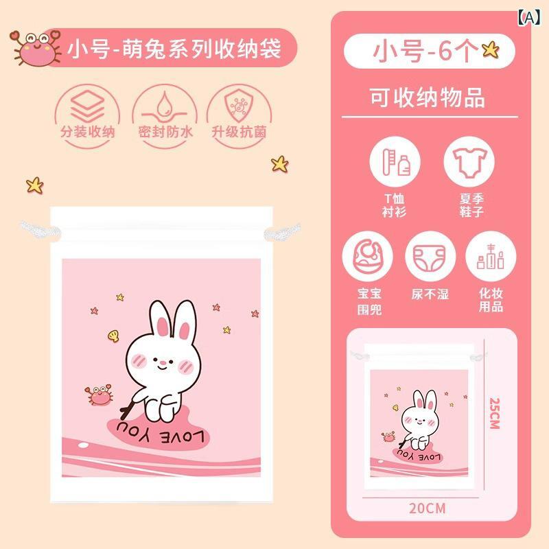 子供用収納袋 幼稚園 衣類収納袋 ベビー用品 巾着袋 旅行用 整理袋 分割袋 衣類 靴