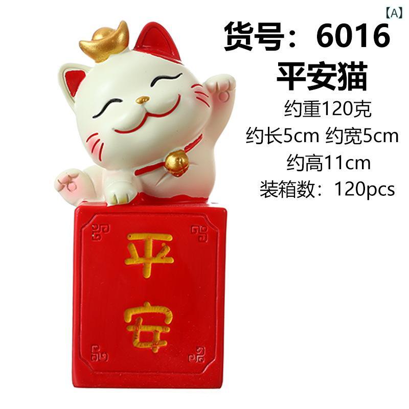 置物 招き猫 ラッキーアイテム インテリア 雑貨 樹脂製 カートン アレンジメント 平安 喜楽 発財 縁起..