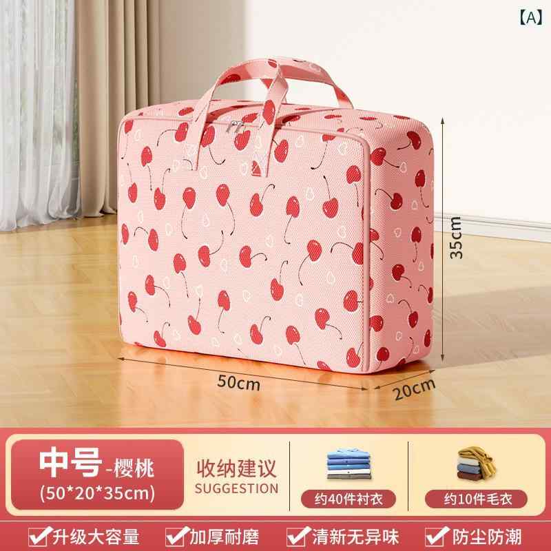 収納袋 大容量 子供服 衣類 寝具 ふとん 保育園 引っ越し 荷物 まとめ バッグ