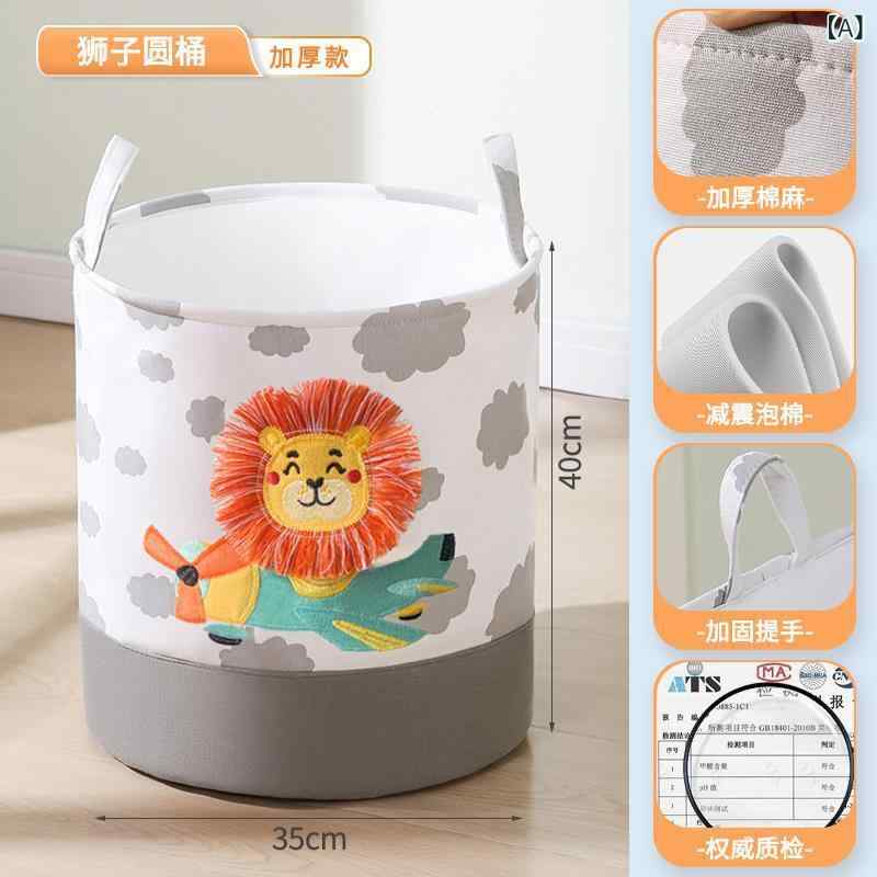 おもちゃ箱 収納ボックス 子供部屋収納 洗濯かご 布製 ストレージボックス 大容量 ぬいぐるみ収納 カー..