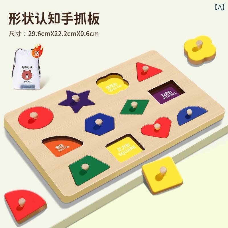 積み木・パズル ベビー・キッズ 幾何学認知 形状パズル 知育玩具 モンテッソーリ教育 木のおもちゃ ス..