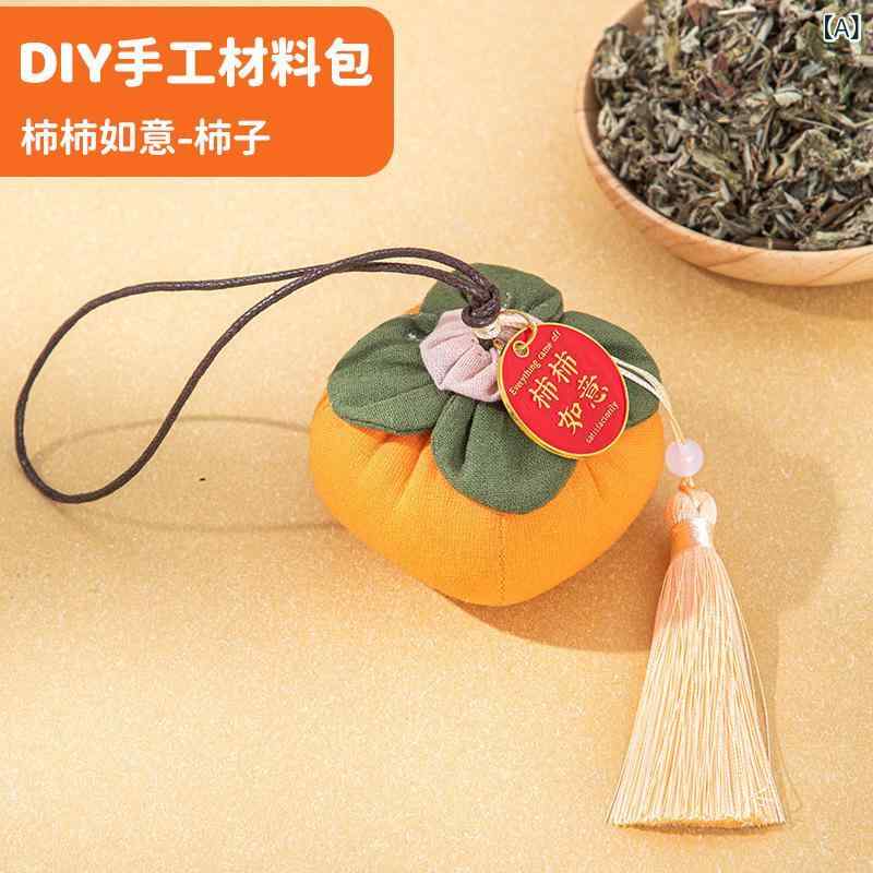 香包 レディース 柿 柿如意 艾 蓮の飾り ギフト 手作り 材料 キット 和風 贈り物 誕生日 記念日 母の日
