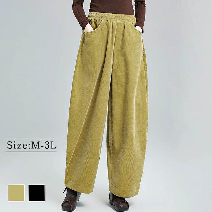 パンツ レディース 秋冬 コーデュロイ ワイドパンツ バナナパンツ ゆったり カジュアル ハイウエスト ..