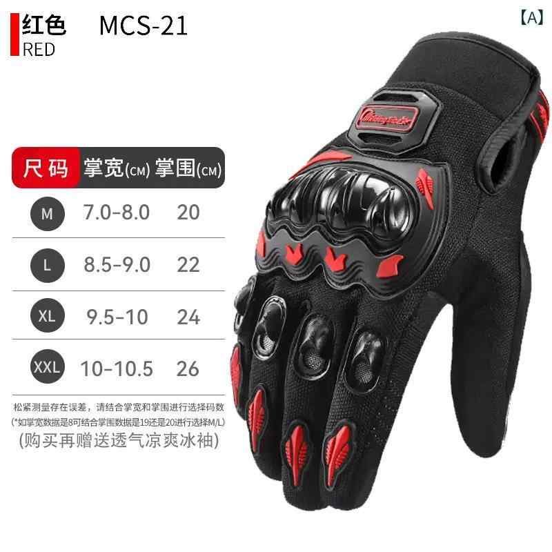 手袋 バイク 春夏 秋冬 レーシング グローブ 男性用 女性用 オフロード プロテクター 通気性 メッシュ ..