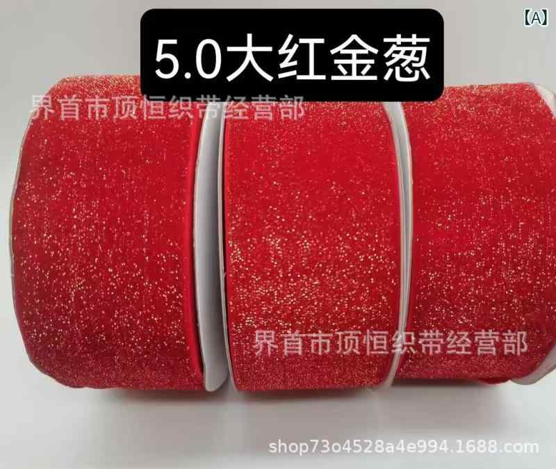 ヘアアクセサリー レディース ヘアリボン 5cm 幅 ベロア ベルベット 手作り 髪飾り 赤色 ゴールド 金色..