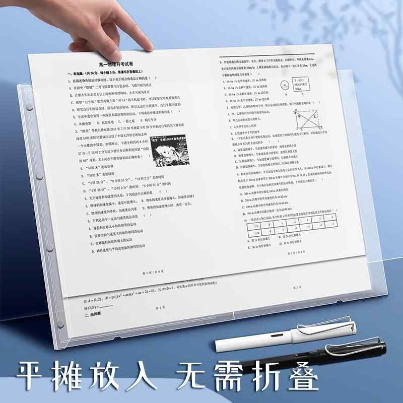 ファイル A3 全科目 試験用紙 収納フォルダー 学生用 試験問題 資料フォルダー 透明フォルダー 分類収..