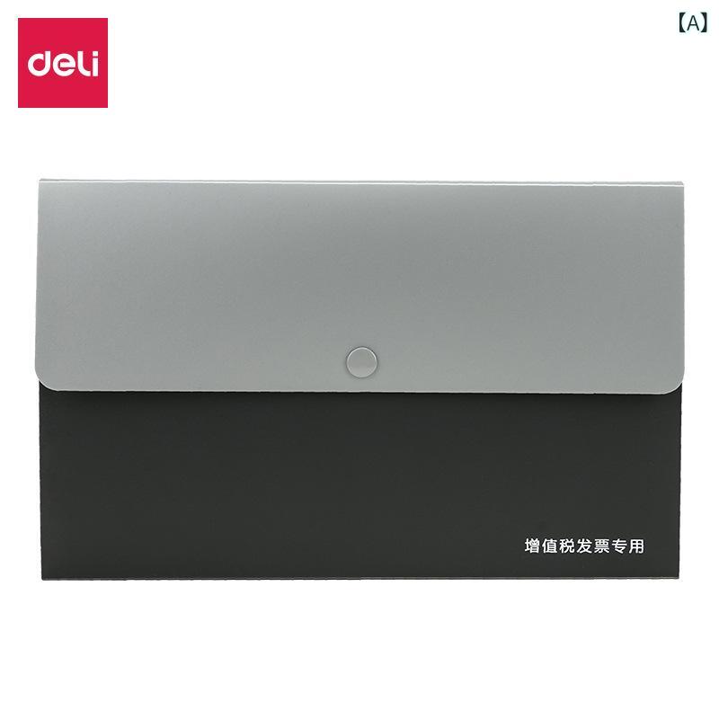 ファイルケース 増値税納品書収納 13仕切り ドキュメントファイル PP製