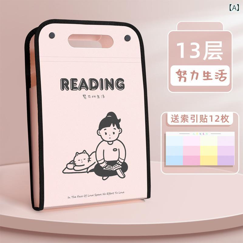 ファイルケース A4 学生用 ドキュメントケース 13ポケット 大容量 書類 整理 収納