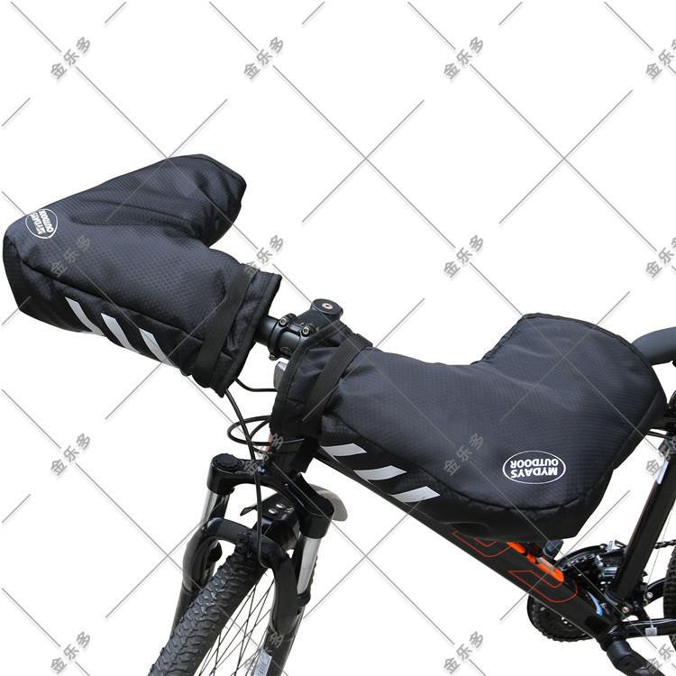 手袋 自転車用 防寒ハンドルカバー オックスフォード生地 防水 防寒 保温 リフレクター付き 男性用 女性用(x3)