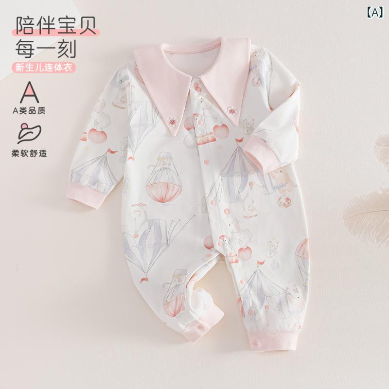 ベビー服 ロンパース Aクラス 新生児 赤ちゃん 綿100% 長袖 春秋 男女兼用 カジュアル 普段使い かわい..