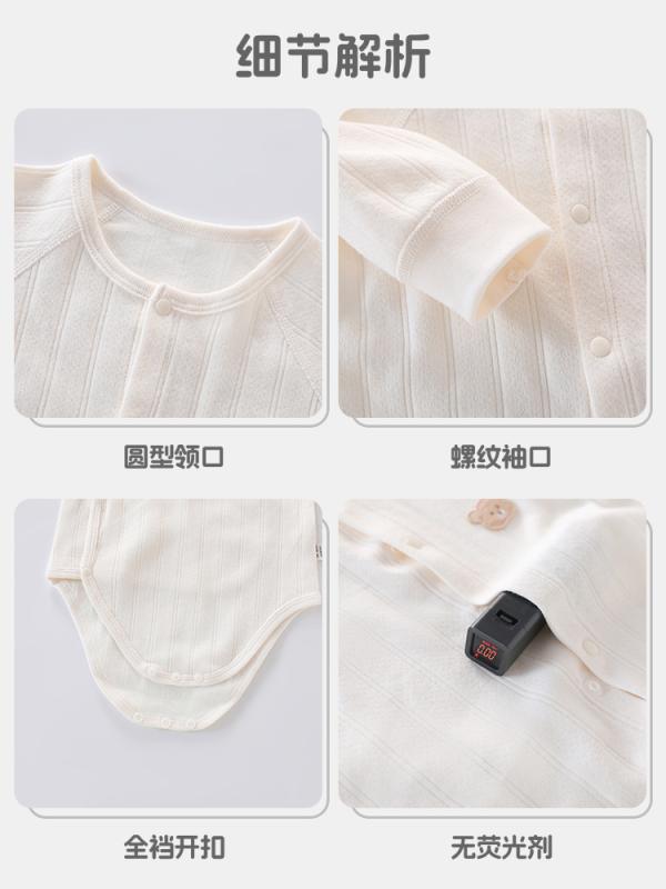 ベビー服 ロンパース 新生児 春秋冬 長袖 綿100% コットン パジャマ 肌着 インナー 打底 あったか 寝巻..