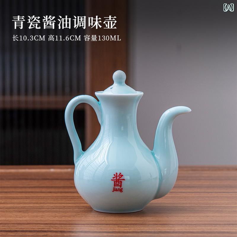 醤油差し 醤油ボトル 酢ボトル 調味料入れ 蓋付き 陶器 家庭用 レストラン おしゃれ 青磁 梅子青