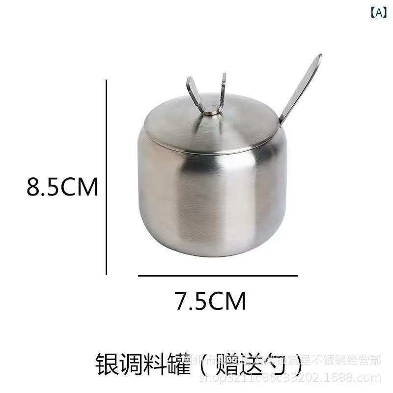 調味料入れ セット 家庭用 収納ボックス キッチン用品 ステンレス 砂糖 塩 コショウ スパイス 容器 本..