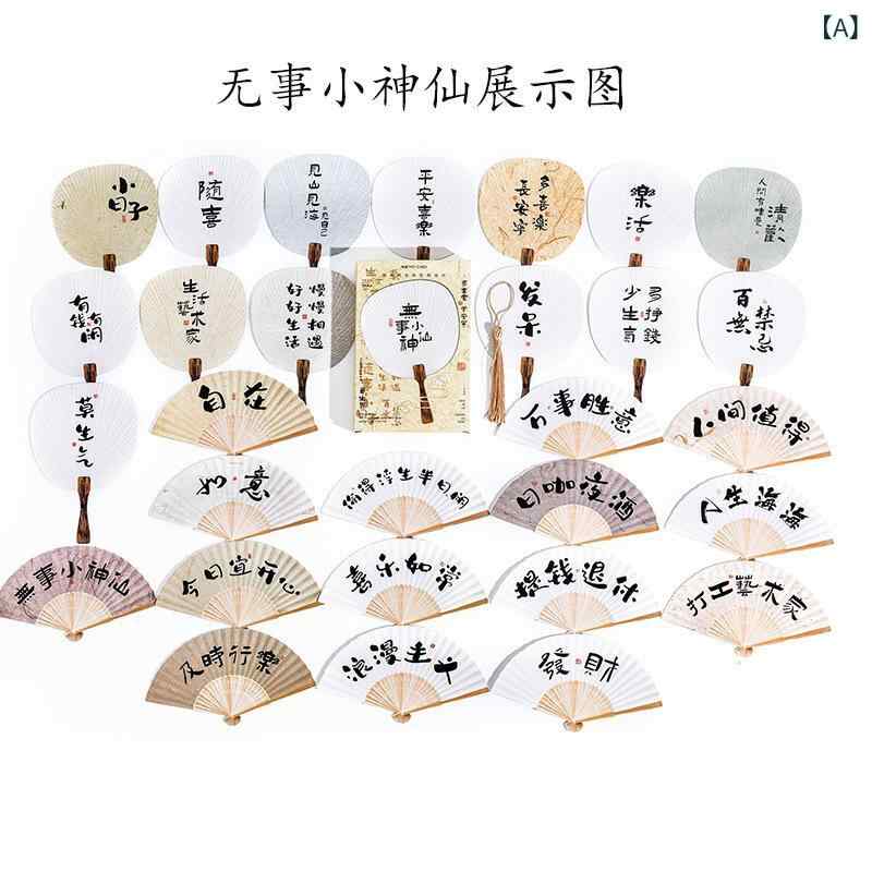 明信片 ギフトカード 扇形 書道 手帳 デコレーション 和風 コレクション