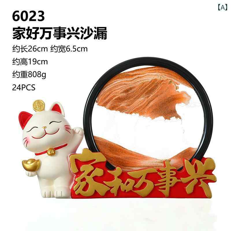 置物 オブジェ 招き猫 ラッキーアイテム 流砂 アート 樹脂製 卓上 玄関 リビング 酒棚 TV台 家内安全 ..