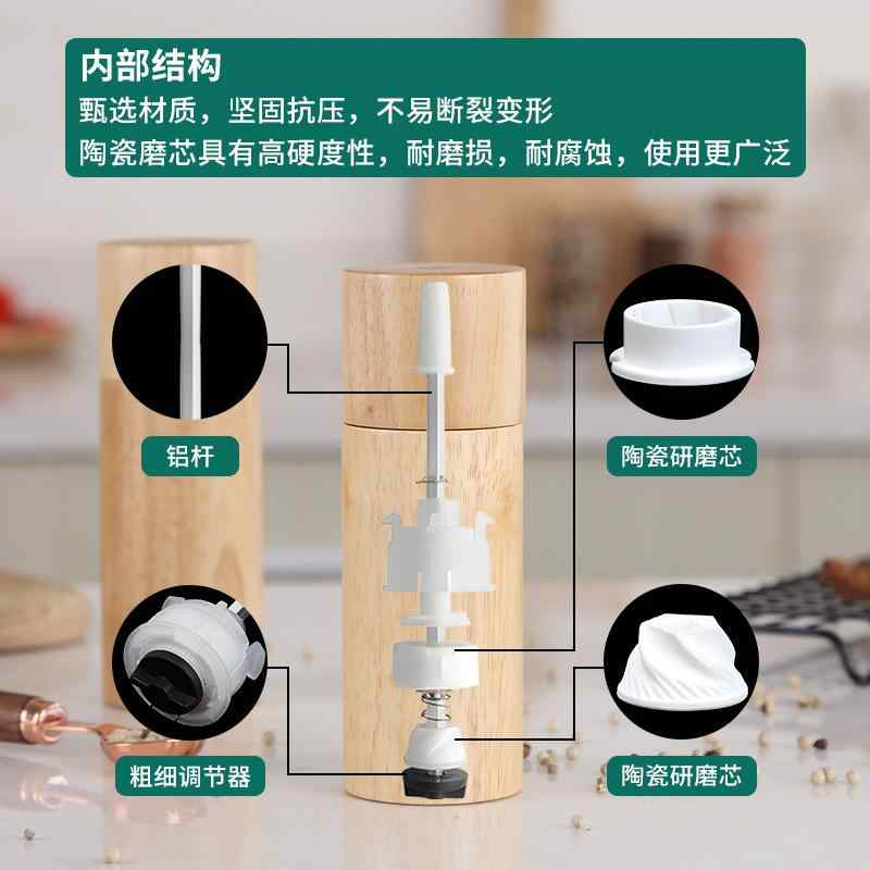 キッチン用品 胡椒 ミル 手動 ゴム製ウッド ソルト スパイス 調味料 挽き器 粗塩 卓上