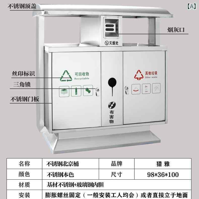 ゴミ箱 屋外用 ステンレス製 ごみ箱 業務用 亜鉛メッキ鋼板 大容量 丸型 4L 公園 施設 景観用