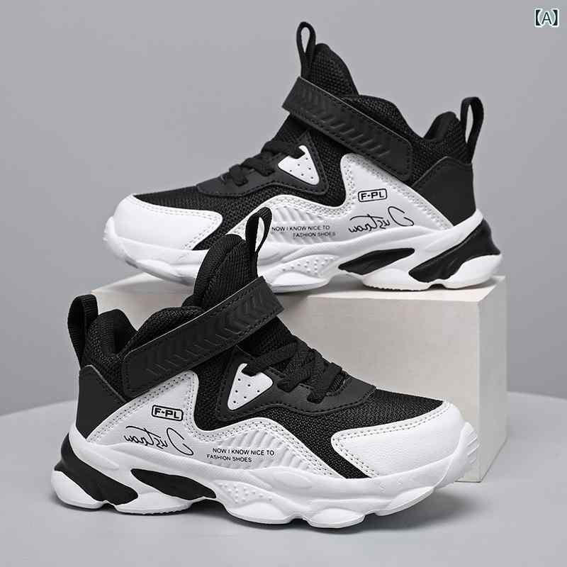 キッズ バスケットボールシューズ 男の子 メッシュ 通気性 スポーツシューズ 子供靴 運動靴 滑り止め ..