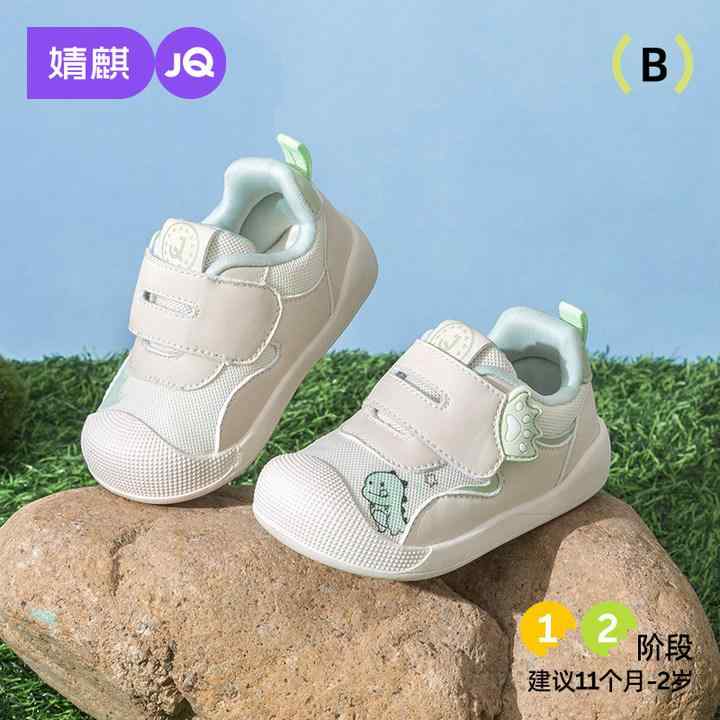 ベビー 靴 春夏 秋季 幼児 柔らかい底 滑り止め 男の子 女の子 スニーカー 超纤皮 通気性 12-36ヶ月 ピ..