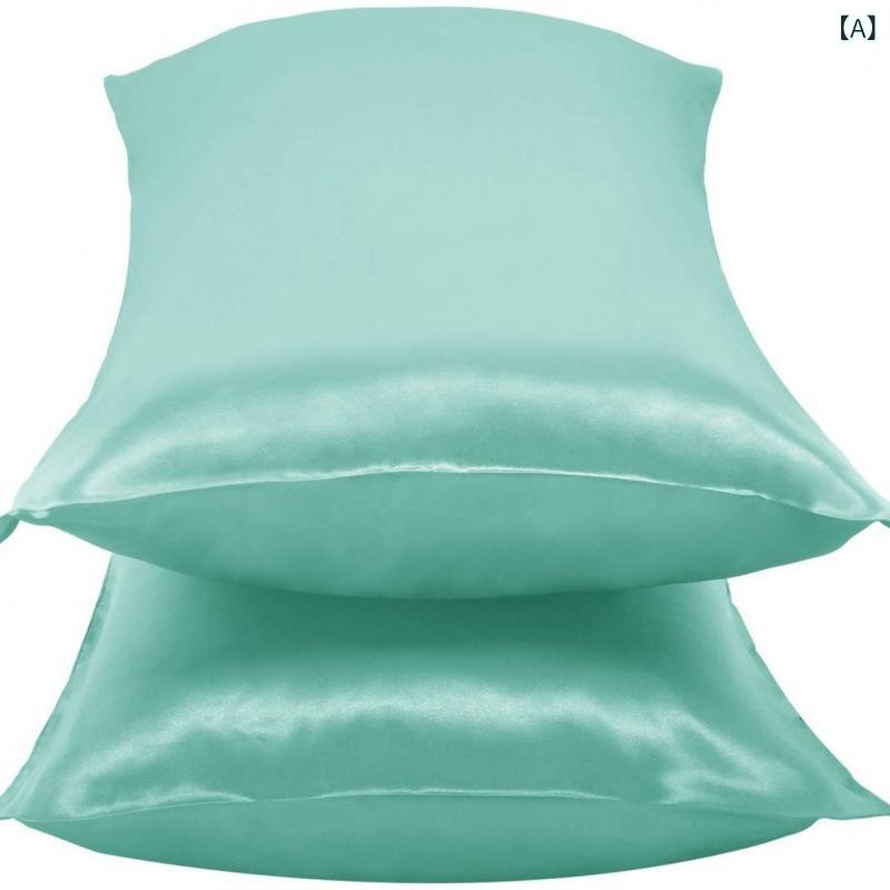 枕カバー レディース 接触冷感 枕カバー2枚 ヘアゴム付き シルク風 絹風 ポリエステル ホワイト 水色 ..