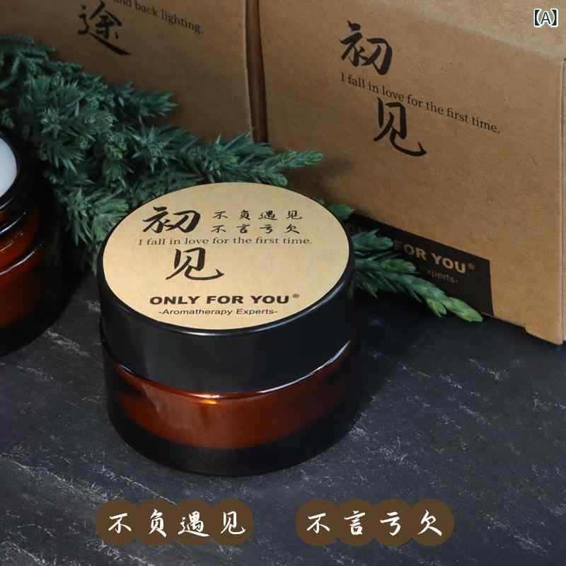 アロマキャンドル ギフト 贈り物 大豆ワックス ロウソク クリスマス 結婚式 プチギフト 誕生日 母の日 ..