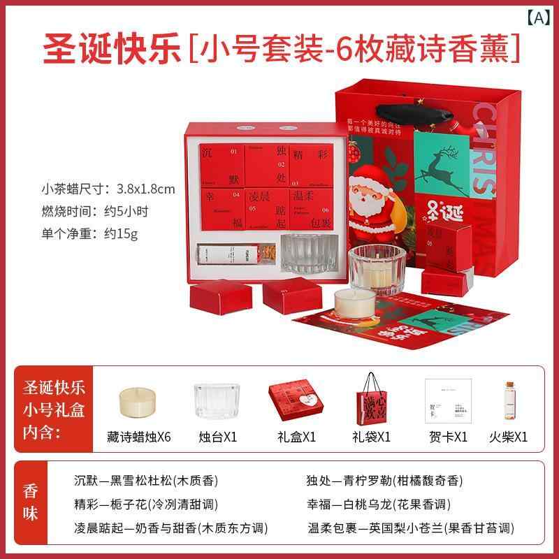 アロマキャンドル クリスマス レディース ギフト 6個セット 大豆ワックス カップ型 拡香 燃焼時間 香り 癒し リラックス プレゼント