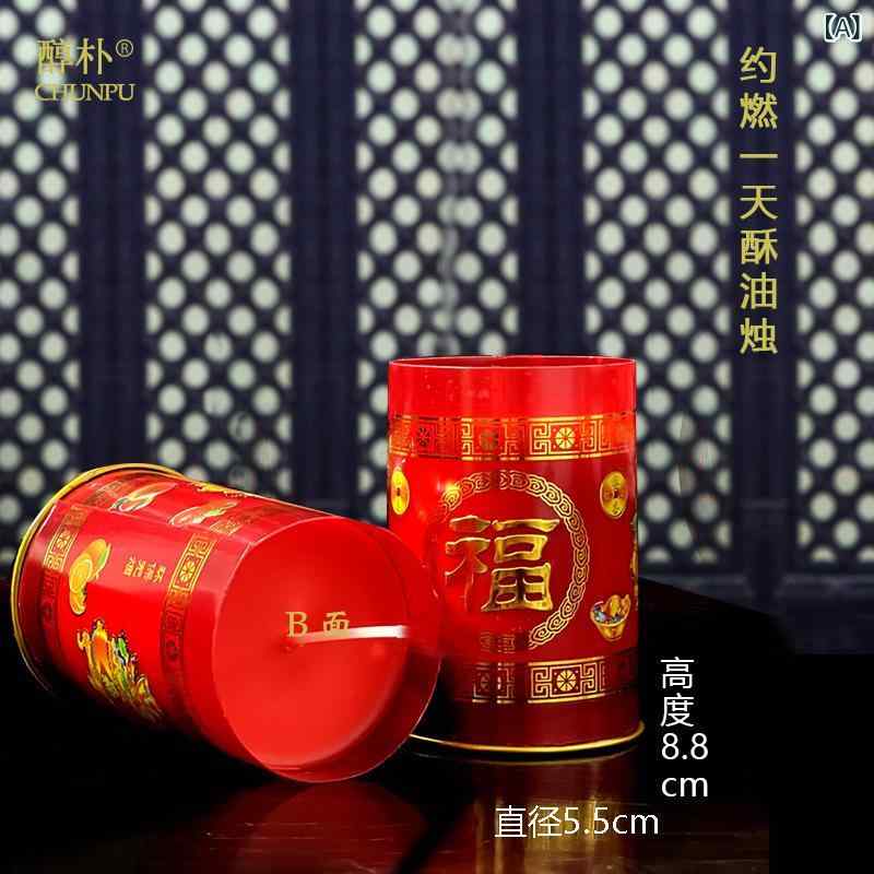 キャンドル 福の字 円柱型 ろうそく 植物性 酥油 無煙 ロウソク イベント パーティー 誕生日 記念日