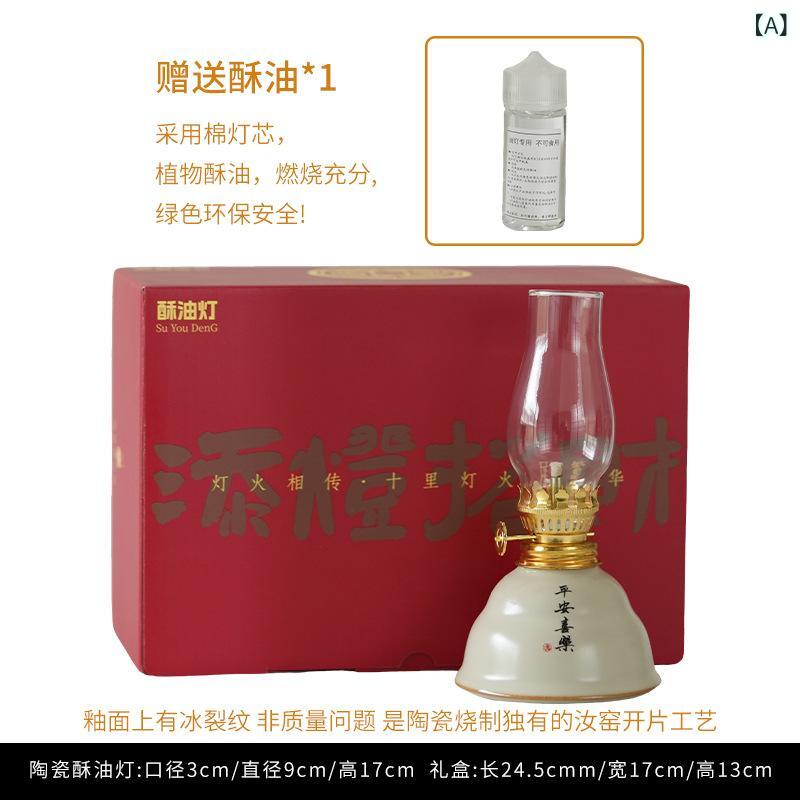 仏具 仏壇用 燭台 陶器 平安喜楽 順風満帆 オイルランプ ティーライトホルダー キャンドルホルダー 茶..