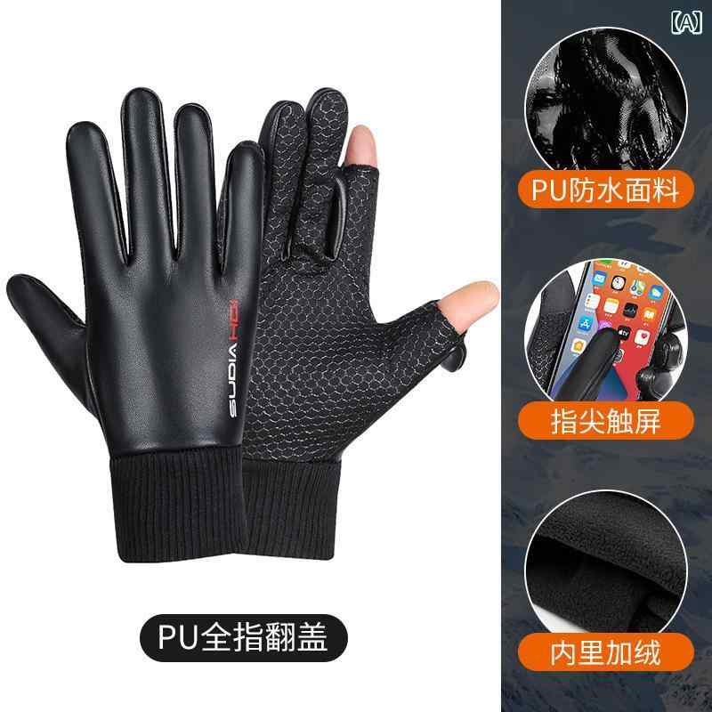 手袋 男性用 秋冬 サイクル グローブ 防寒 裏起毛 PUレザー 滑り止め スマホ対応 アウトドア 冬用 皮手袋 メンズ