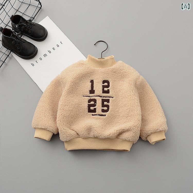 子供服 秋冬 キッズ 男女兼用 トレーナー トップス 裏起毛 厚手 アウター かわいい 普段使い 部屋着 ピ..