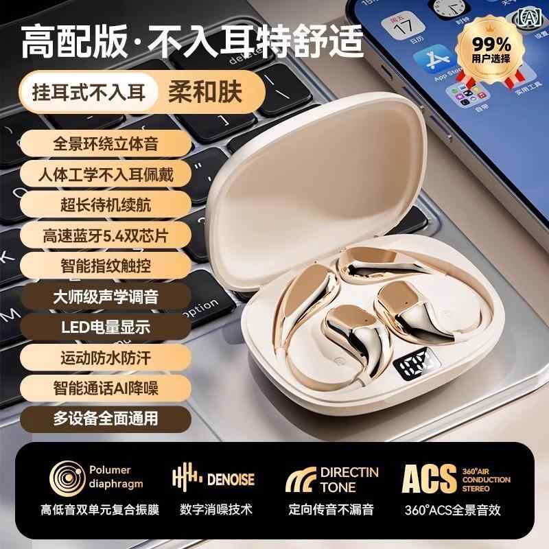 イヤホン レディース メンズ 骨伝導 ワイヤレス スポーツ ランニング 運動 左右独立 5.4 Bluetooth 通話可能 デジタル表示 360度全景サラウン...