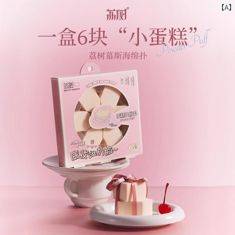 パフ ムース スポンジ 無痕 メイクアップ ファンデーション 皮膚 三角 美容 化粧