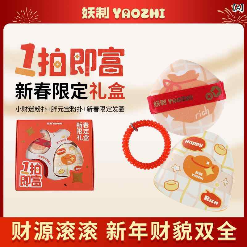 パフ スポンジ 卵型 ファンデーション パウダー パフ 乾湿両用 植毛 パウダーケーキ フェイスパウダー 通気性 レディース